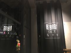-BE BRIGHT KITCHEN(正佳广场店)