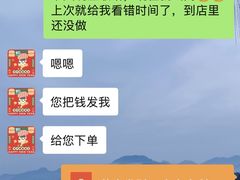 -河风精致寿司(太原店)