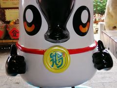 -优之名鹅城