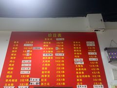 -阿姨小肉摊(同济西苑店)
