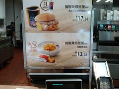 -麦当劳(杭州萧山文源店)