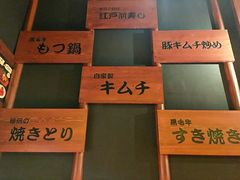 -醉虎传(南锣鼓巷店)