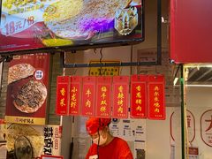 -阿甘锅盔(合生汇购物中心店)