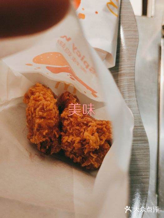 麦当劳(中唱大厦店)图片