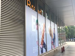 -巴黎春天(浦建店)