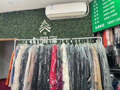 -上曜家洗衣奢侈品护理(大康路店)