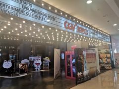 -CGV影城(黄河道ScreenX店)