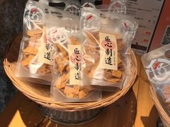 -门溪山居·镜岭味道