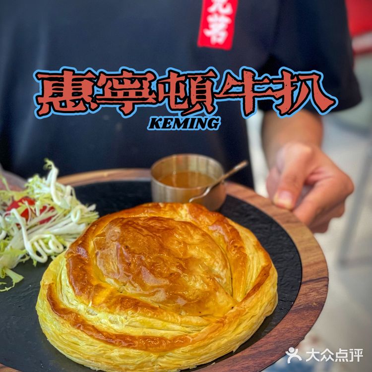 人均40+必食榜茶餐厅|克茗冰室