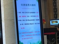 -水晶之星洗浴温泉汗蒸