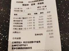 -阿庄新豫菜(通泰路店)