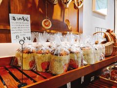 -HAVE A ROOM·有间质果(总店)