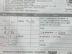 -爱康卓悦体检中心(河西新地中心分院)