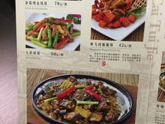 -渔米粥(罗湖店)