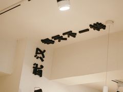 -不正咖啡(万达尊店)