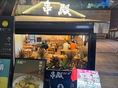 -皇庭广场(福华三路店)