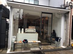 -% Arabica(京都东山店)