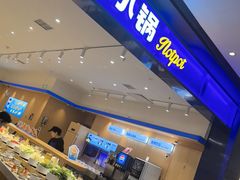 -农小锅(北京大兴凯德店)