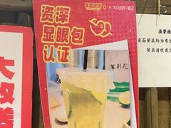 -串盟烧烤大排档·长沙美食地标(星沙店)