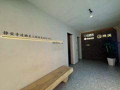-隐溪茶馆(静安寺店)