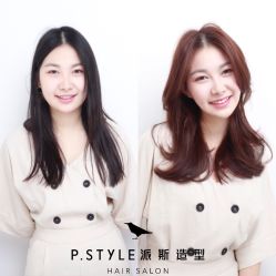 点击看大图 长发-P.STYLE 派斯造型
