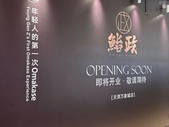 -天津万象城