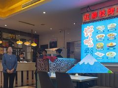 -燕兰楼·清真西北融合菜(亚运村店)