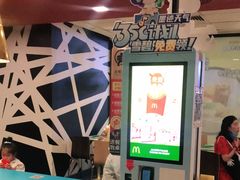 -麦当劳(龙之梦购物中心店)