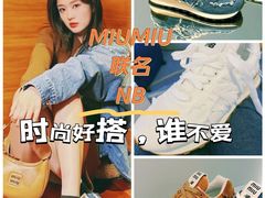 -MIU MIU(上海商城店)