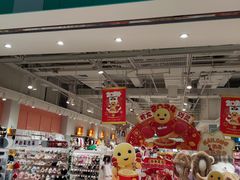 -畹町(公益西桥华联店)