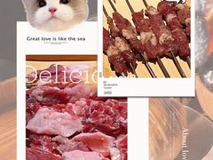 -悦屋老板娘的烤肉店(紫薇田园店)