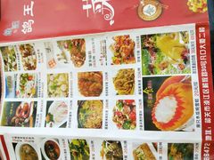 菜单-沙田鸽王(解放路店)
