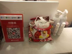 -SKIN79皮肤管理中心