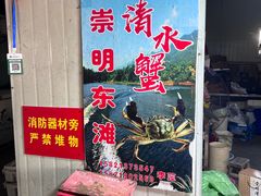 -陈家镇裕安农贸市场