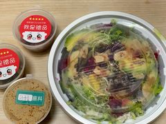 藜麦牛油果沙拉-潮粥荟·潮汕砂锅粥(槐房万达店)