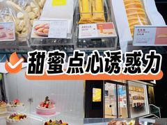 -好利来(宣武门店)