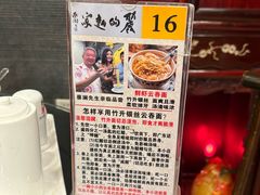 -丽的面家(多宝路店)