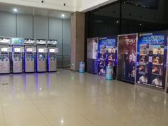 -幸福蓝海国际影城(崇安寺T12店)