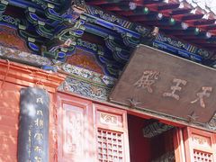 -洛阳白马寺