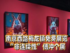 -梅龙镇广场