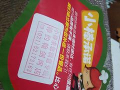 -棒约翰比萨·意面(剑河店)