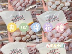 -MUJI无印良品(西单大悦城店)