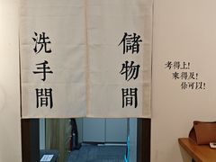 -六个番茄自习室·包间(燕塘燕侨大厦店)