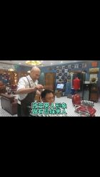 -贝勒爷专业男发