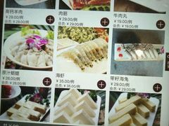 -鼎汇丰重庆老火锅(鞍顺园店)