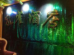 -JOJO实景沉浸侦探剧本杀(大悦城店)
