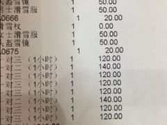 -呼兰河口湿地公园