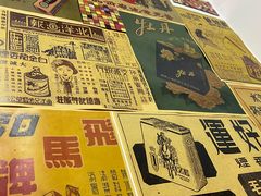 -華叔茶記