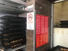 -新川饮食(新川小区店)