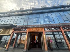 -高佳庄·舟山海鲜(海景旗舰店)